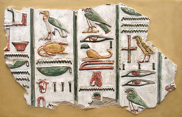 برگزاری نمایشگاهی به مناسبت رمزگشایی خط هیروگلیف مصر باستان