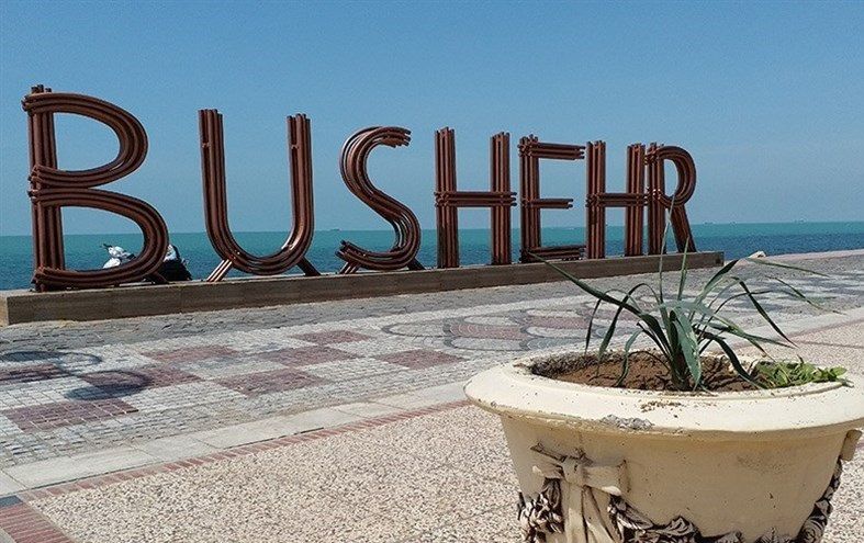 پیشی بینی بازدید ۱۲ میلیون گردشگر از استان بوشهر در سه ماه آتی