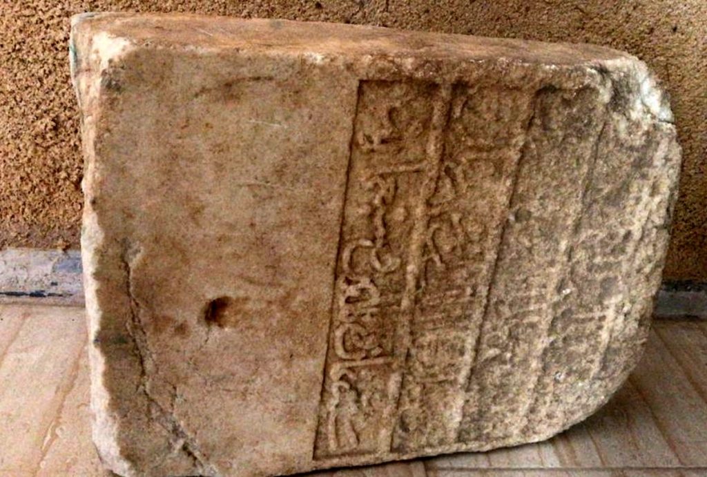 سنگ قبر ۳۰۰ ساله در میناب کشف شد