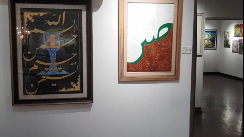 توریسم اینترنشنال نمایشگاه هنرهای اسلامی