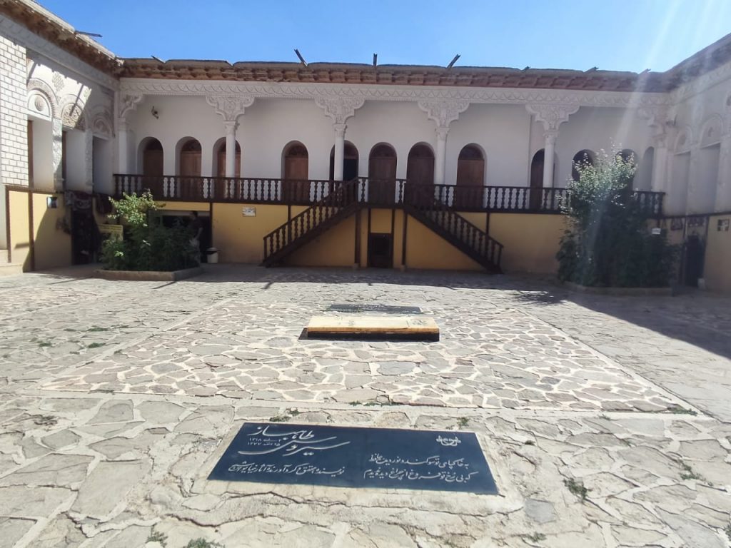 آشنایی با موزه نیما یوشیج در یوش