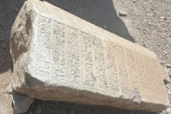 سنگ‌نوشته قرآنی قبرستان خضر خرم‌آباد پیدا شد