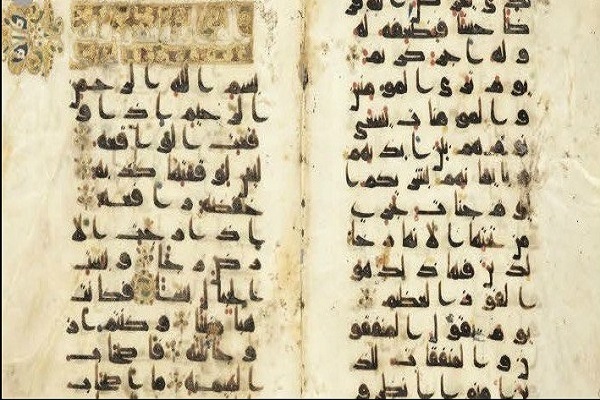 نمایش قرآن خطی ازبکستان در موزه لوور پاریس
