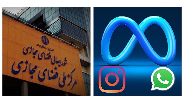 ضرب‌الاجل ۱۰ روزه ایران به کمپانی دارنده اینستاگرام
