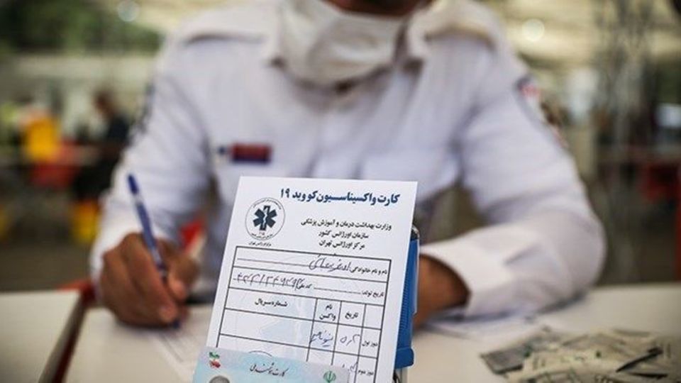 بدون کارت واکسن به عراق سفر کنید
