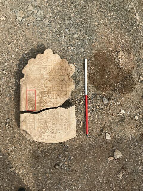 تخریب عجیب سنگ قبرهای صفوی در اصفهان