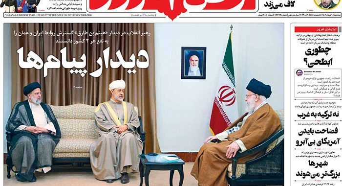 عناوین روزنامه های امروز ۹ خرداد  ۱۴۰۲