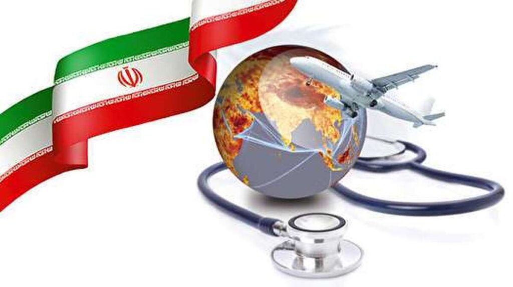 گردشگران سلامت از ایران استقبال مطلوبی نمی‌کنند